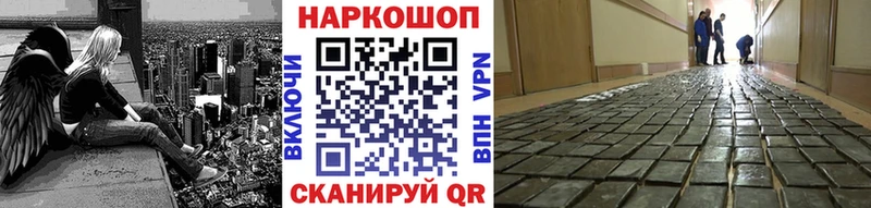 Как найти закладки Жуков А ПВП Cocaine MDMA Конопля ГАШ