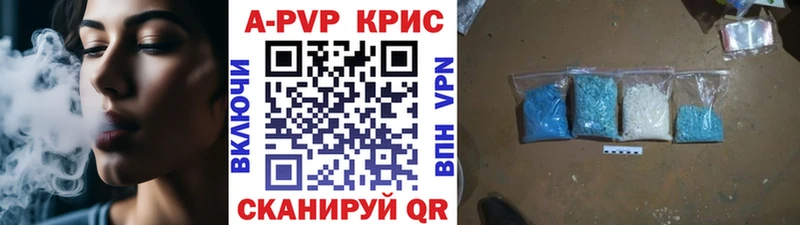 наркошоп  Жуков  mega рабочий сайт  A PVP СК КРИС 