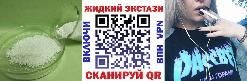 Бутират 99%  сколько стоит  Жуков 