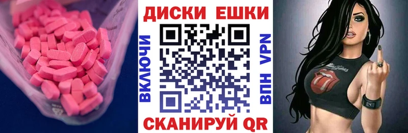 Ecstasy бентли Жуков