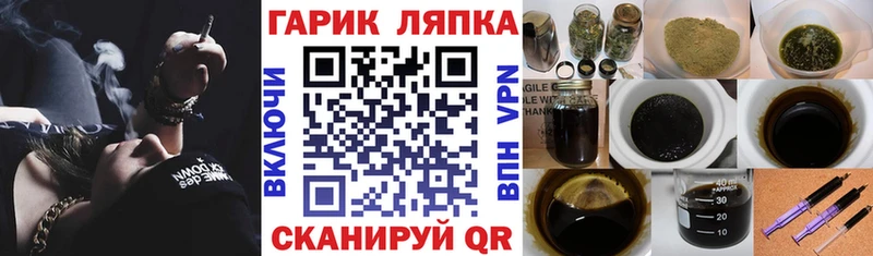 ГАШ хэш  Жуков 