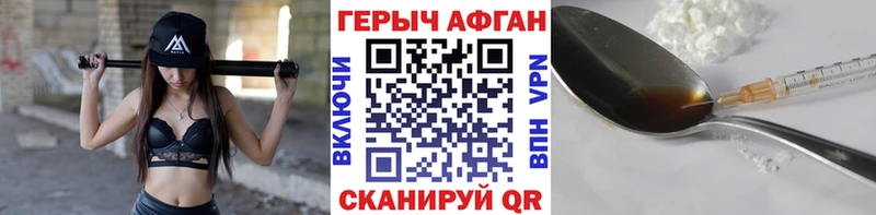 наркотики Жуков маркетплейс какой сайт Героин гречка