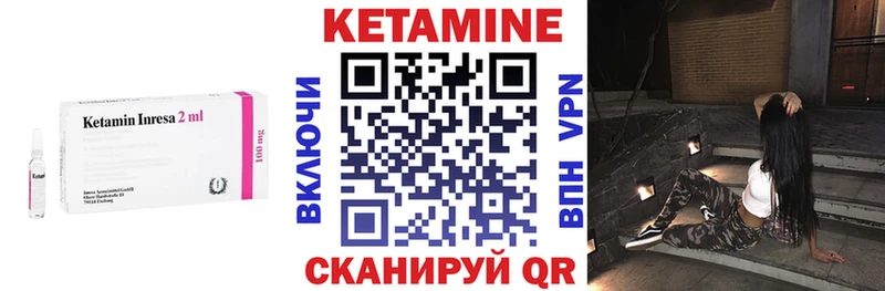 где можно купить   Жуков  Кетамин VHQ 