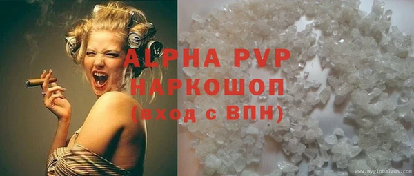 ALPHA-PVP Алексеевка