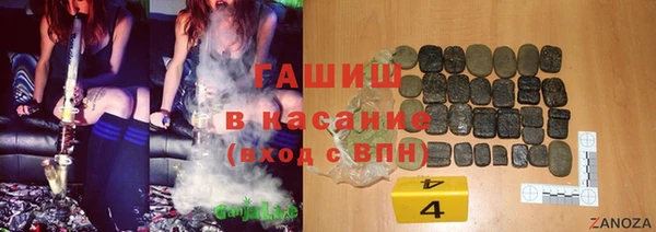 гидра Алзамай