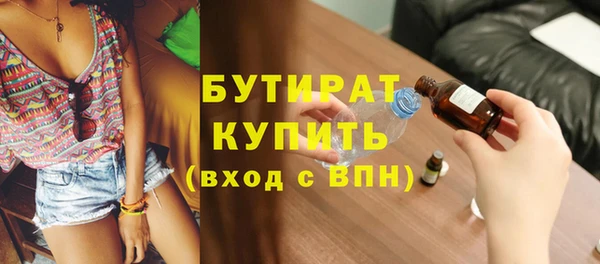 скорость Сатка