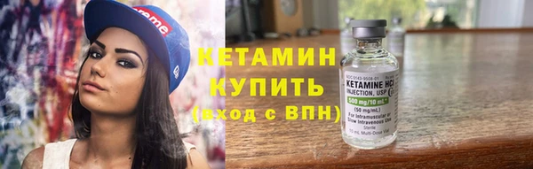 ALPHA-PVP Алексеевка