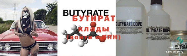 Альфа ПВП Сафоново
