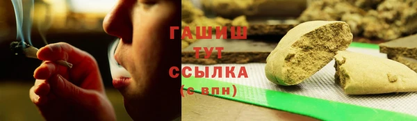 гидра Алзамай