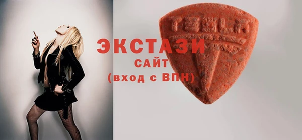 гидра Алзамай