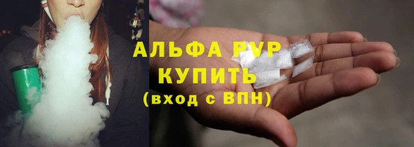 а пвп мука Алексин