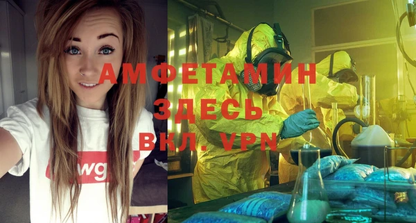 гидра Алзамай