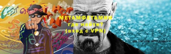ALPHA-PVP Алексеевка