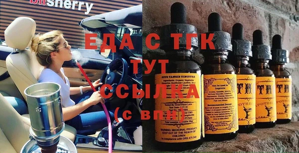 ALPHA-PVP Алексеевка