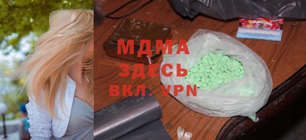гидра Алзамай