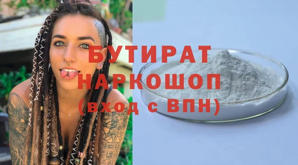 гидра Алзамай