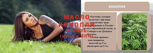 а пвп мука Алексин