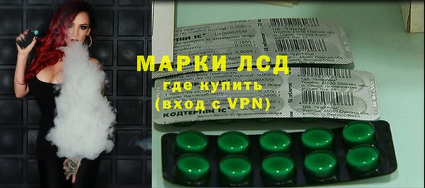 ALPHA-PVP Алексеевка