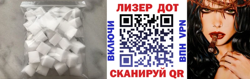 гидра   Жуков  LSD-25 экстази ecstasy 