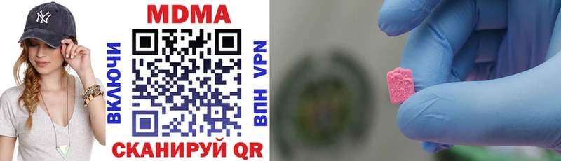 MDMA VHQ  Жуков 