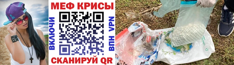 МЯУ-МЯУ VHQ  Жуков 