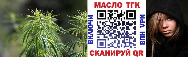 цена наркотик  Жуков  Дистиллят ТГК гашишное масло 