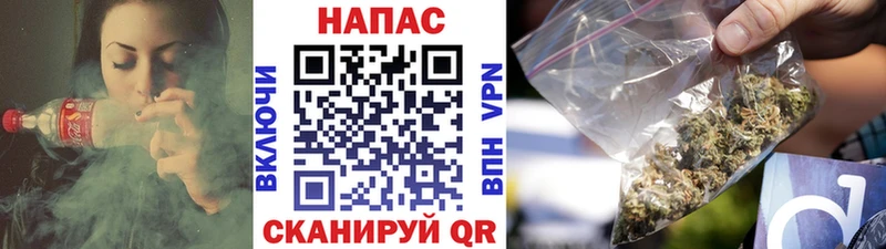 Канабис марихуана  Жуков 